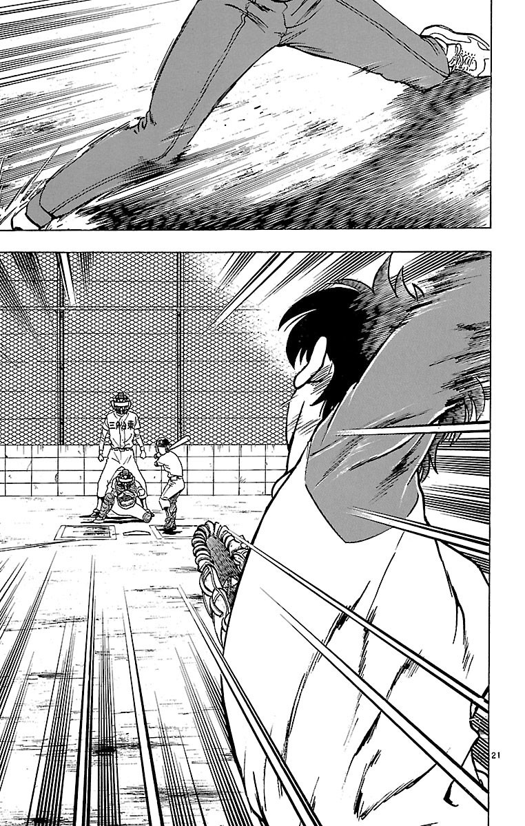 Major Chapter 133 page 25 - Chapter 133: The Hero Returns