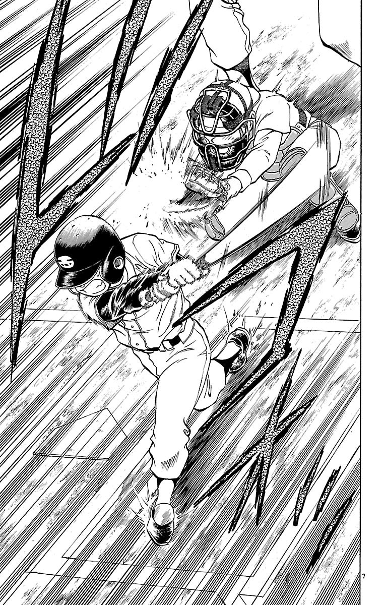 Major Chapter 134 page 7 - Chapter 134: Everyone's Determination