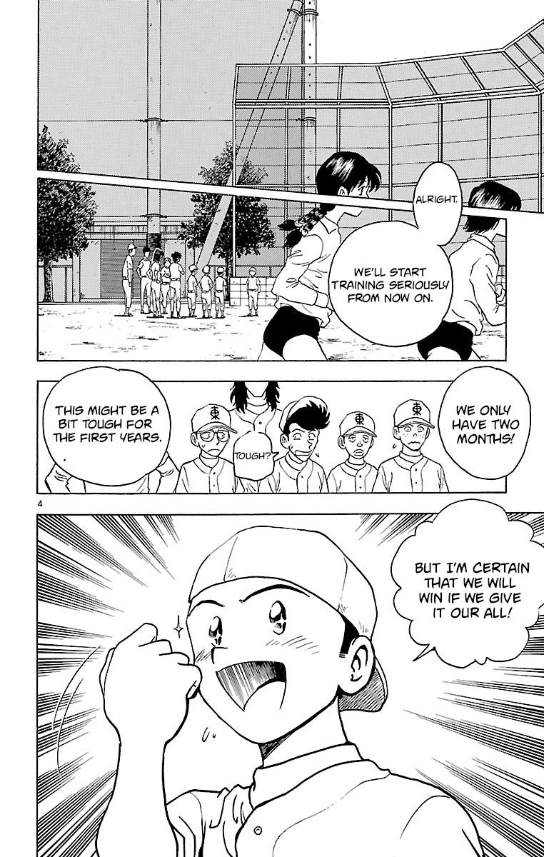 Major Chapter 135 page 4 - Chapter 135: Rebellion!?
