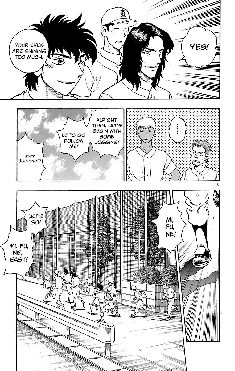 Major Chapter 135 page 5 - Chapter 135: Rebellion!?