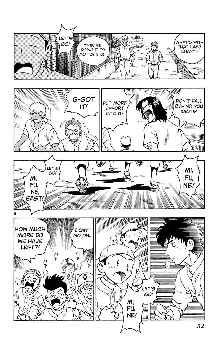 Major Chapter 135 page 6 - Chapter 135: Rebellion!?