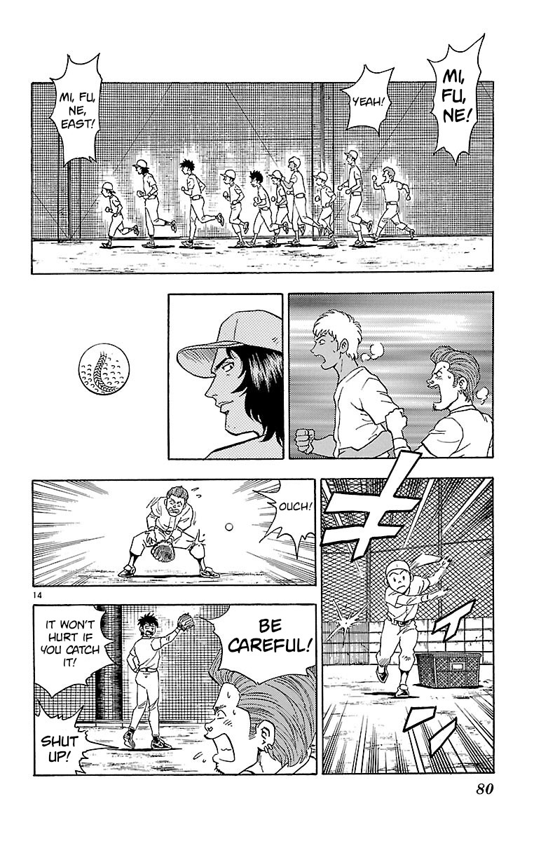 Major Chapter 136 page 14 - Chapter 136: The Traps of Friendship!?