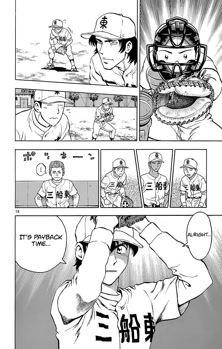 Major Chapter 138 page 17 - Chapter 138: Towards Enemy Territory!