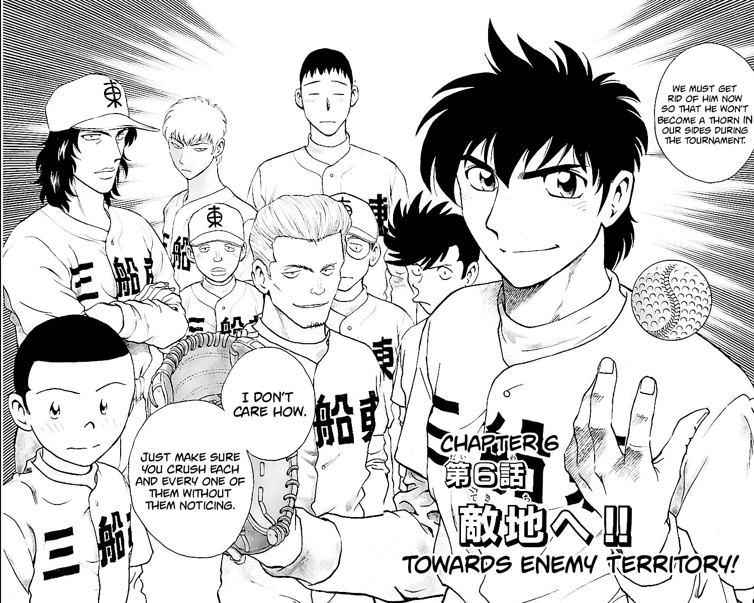 Major Chapter 138 page 2 - Chapter 138: Towards Enemy Territory!