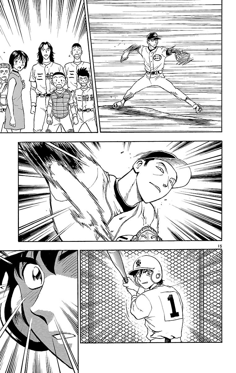 Major Chapter 139 page 15 - Chapter 139: The West's Objective!