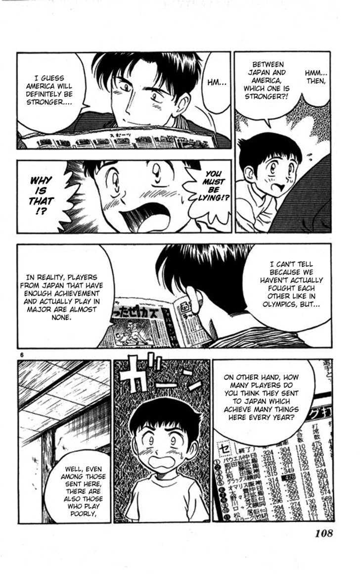 Major Chapter 14 page 6 - Chapter 14 : A Birthday That's One Day Too Late