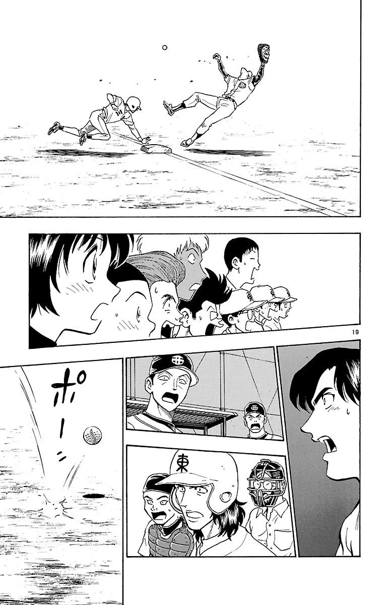 Major Chapter 140 page 19 - Chapter 140: Dangerous Bases