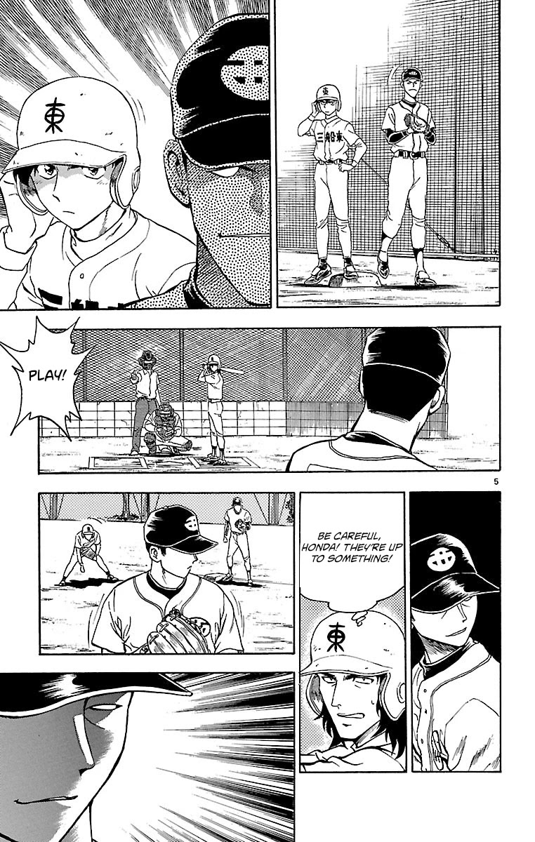 Major Chapter 140 page 5 - Chapter 140: Dangerous Bases