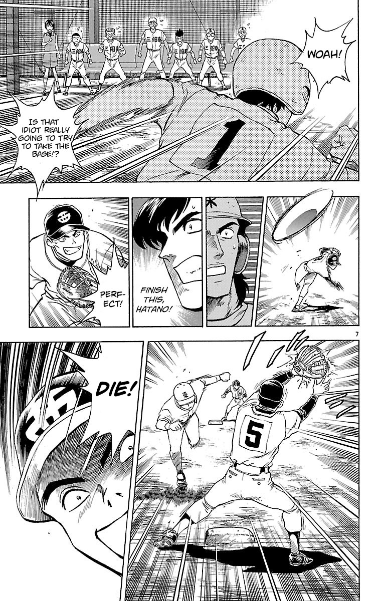 Major Chapter 141 page 7 - Chapter 141: A Blast!?