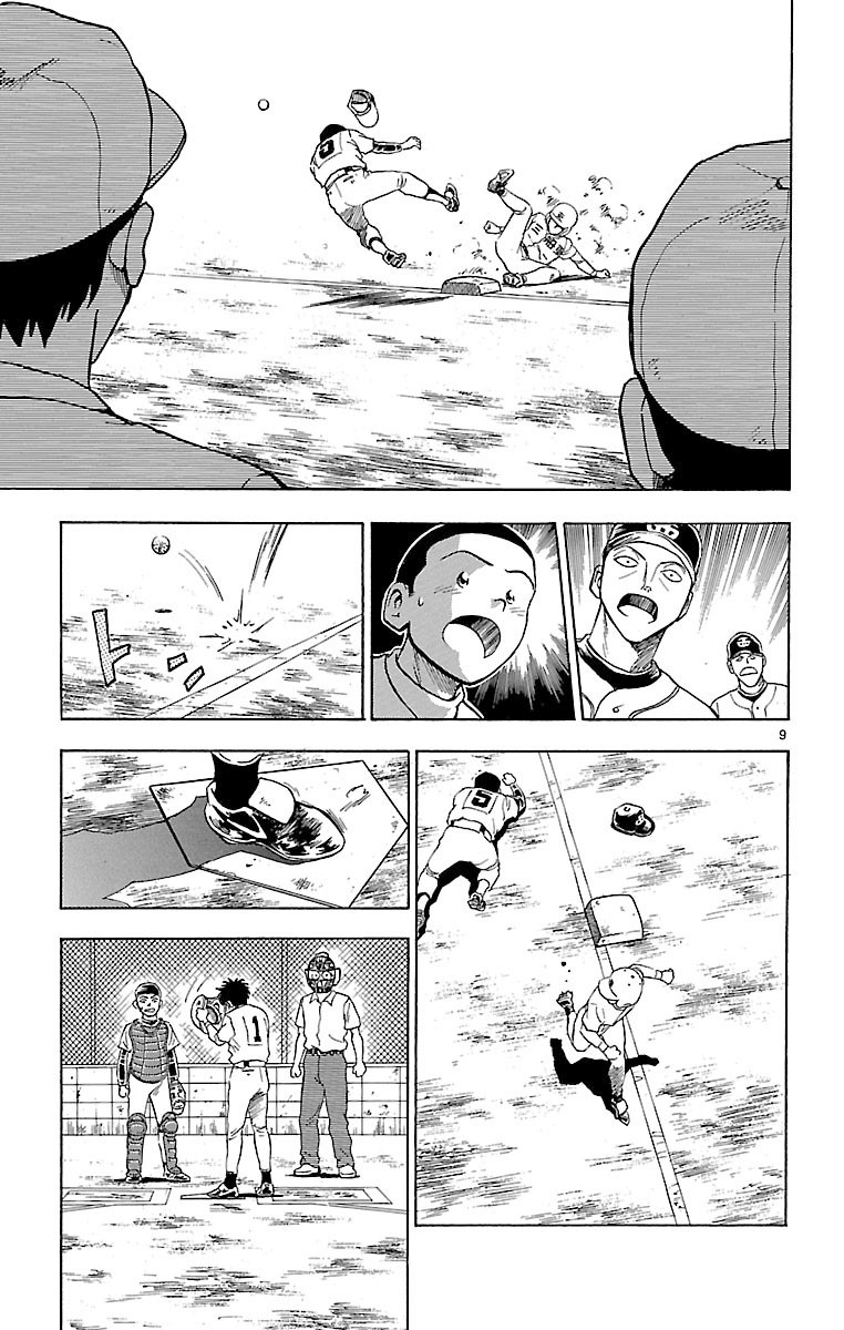 Major Chapter 141 page 9 - Chapter 141: A Blast!?