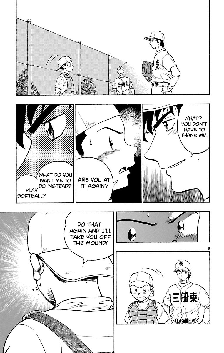 Major Chapter 142 page 12 - Chapter 142: Komori's Beliefs