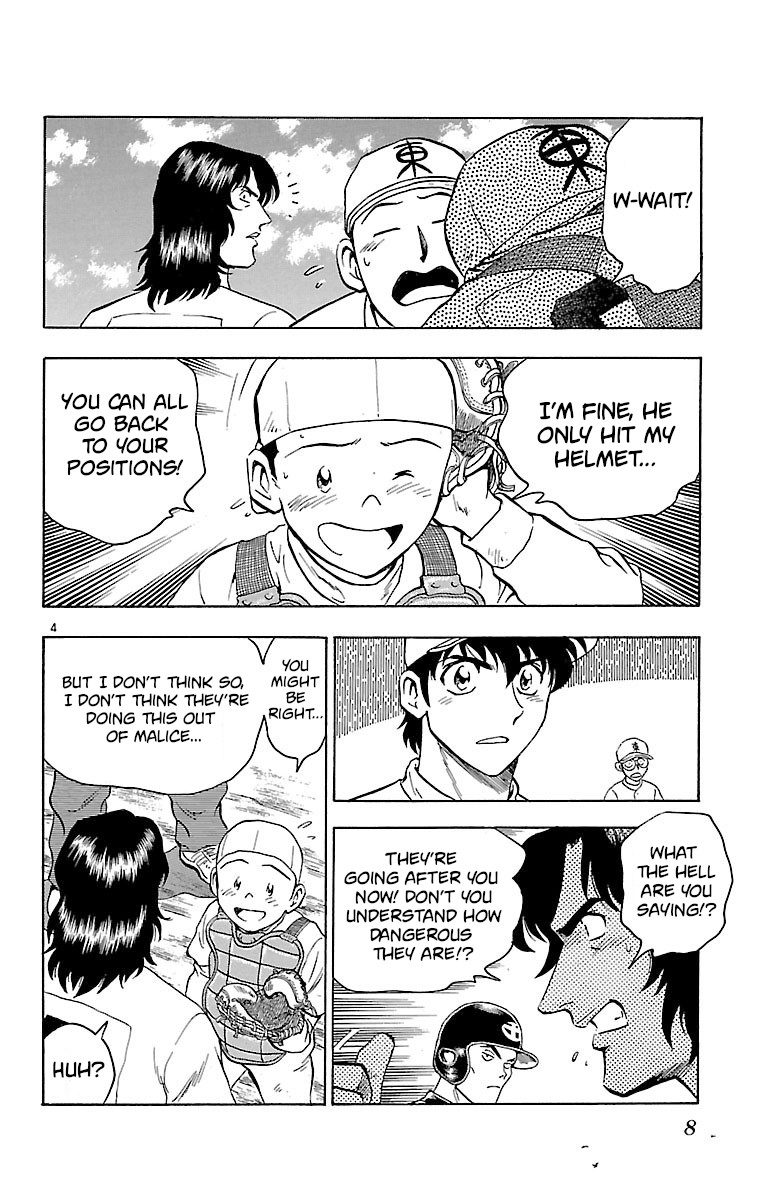 Major Chapter 142 page 7 - Chapter 142: Komori's Beliefs