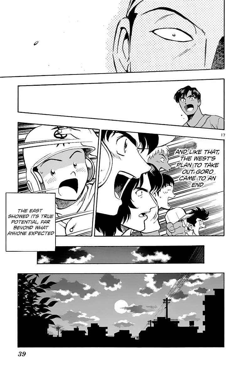 Major Chapter 143 page 17 - Chapter 143: The Fruit of Hard Work!?