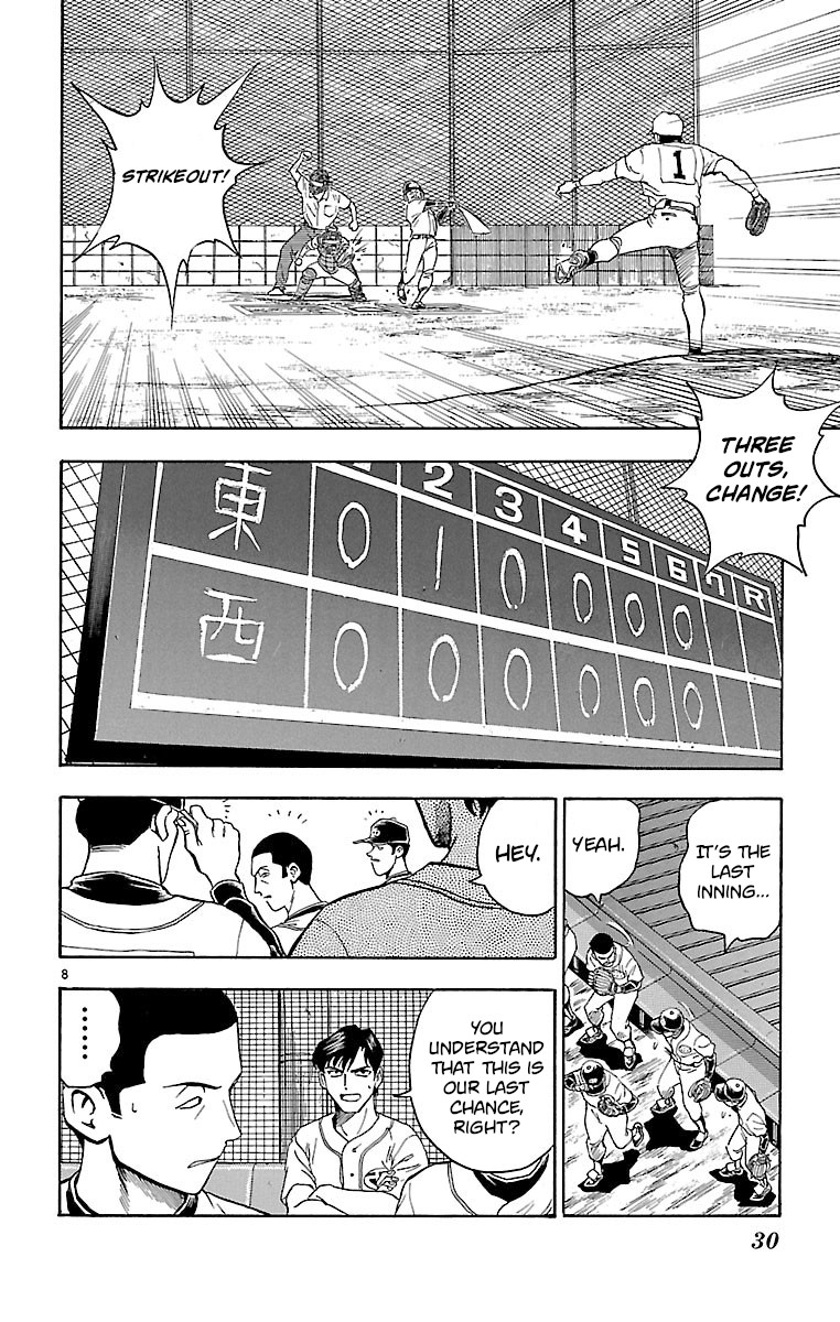 Major Chapter 143 page 8 - Chapter 143: The Fruit of Hard Work!?