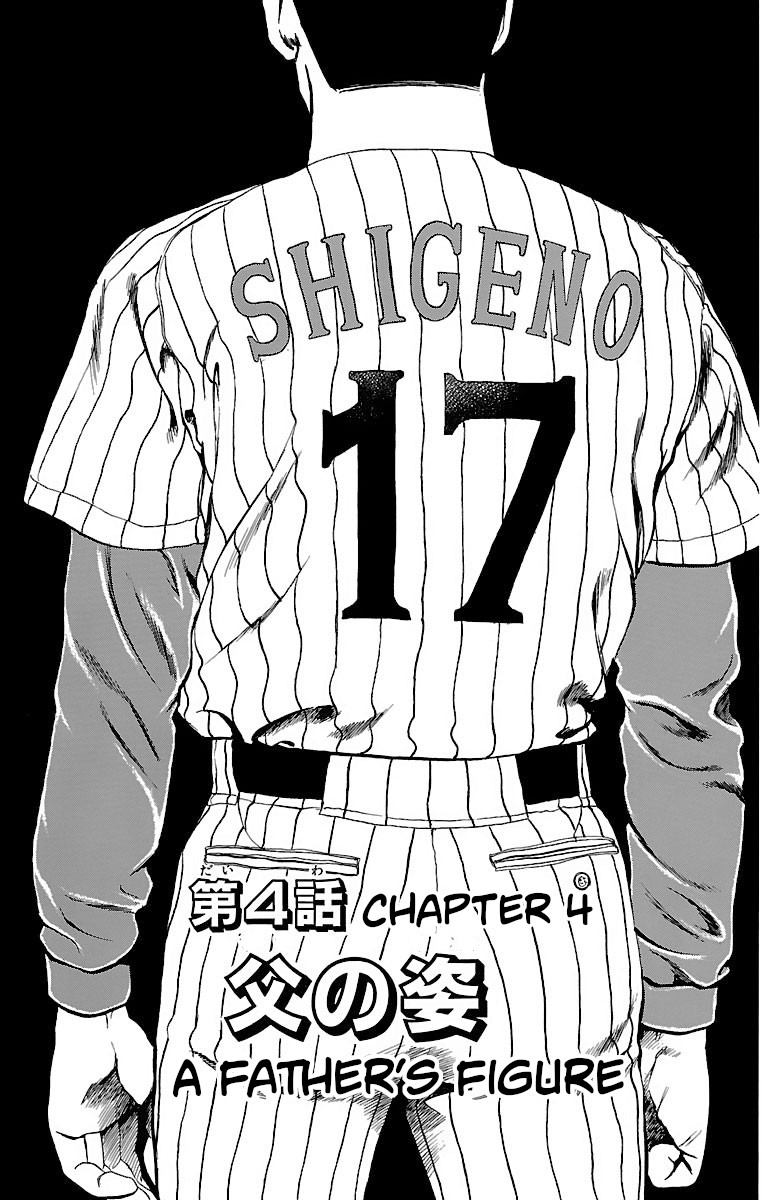 Major Chapter 145 page 1 - Chapter 145: A Father's Figure