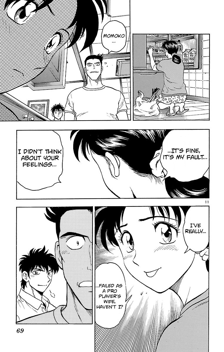 Major Chapter 145 page 11 - Chapter 145: A Father's Figure
