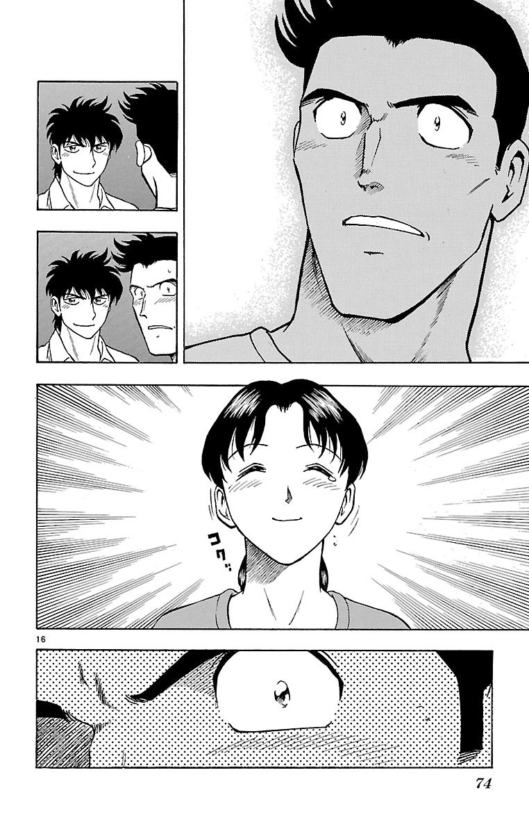 Major Chapter 145 page 15 - Chapter 145: A Father's Figure