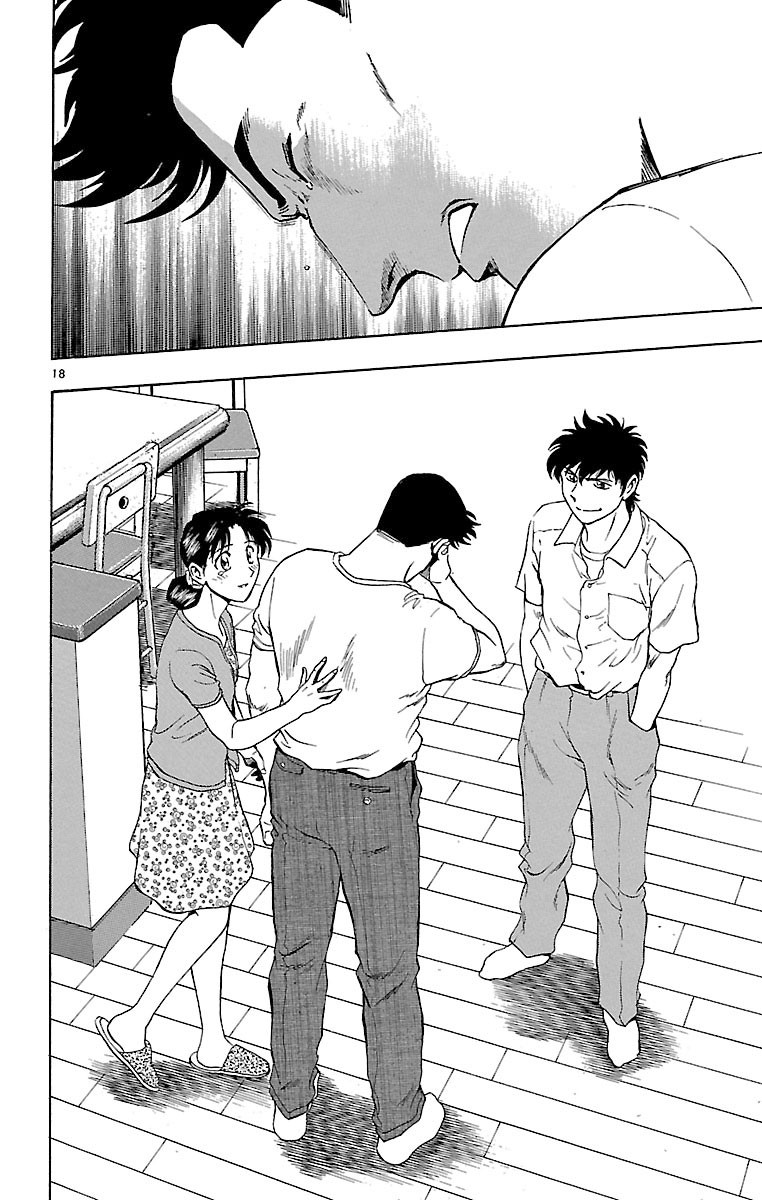 Major Chapter 145 page 17 - Chapter 145: A Father's Figure