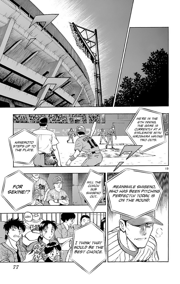 Major Chapter 145 page 18 - Chapter 145: A Father's Figure