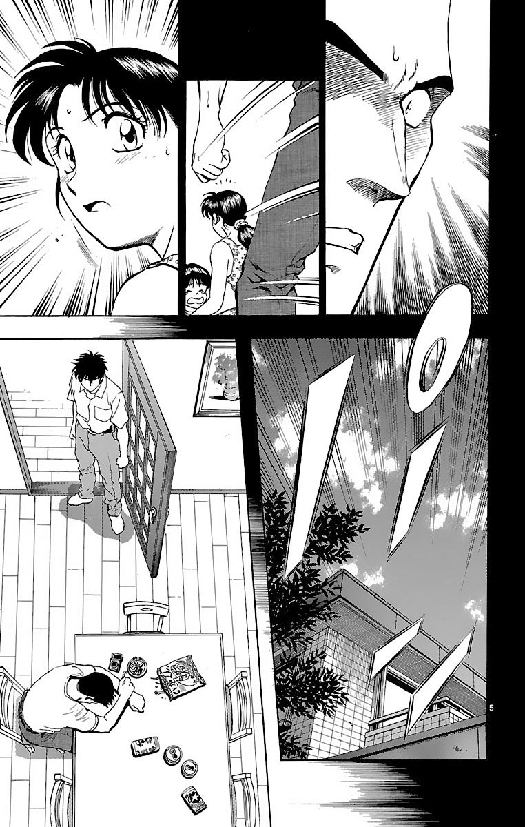 Major Chapter 145 page 5 - Chapter 145: A Father's Figure