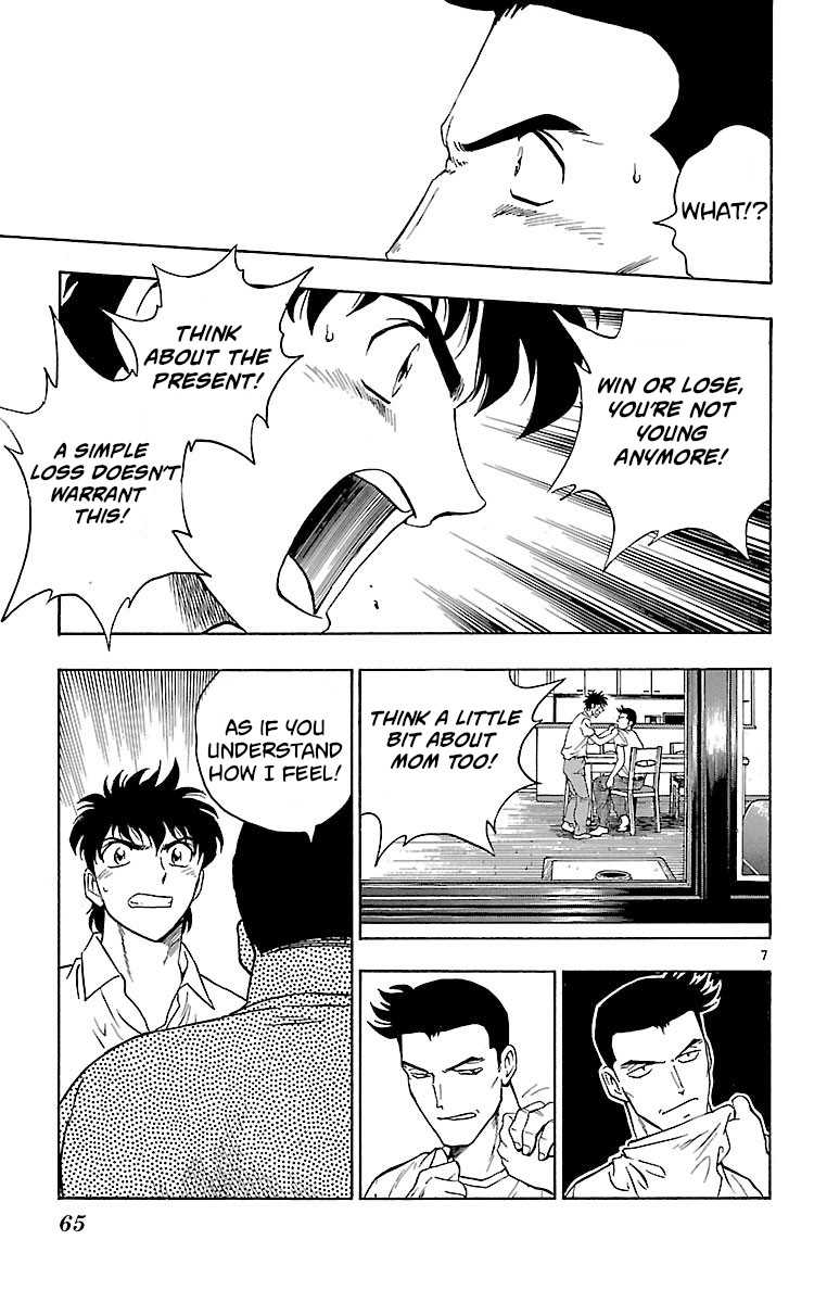 Major Chapter 145 page 7 - Chapter 145: A Father's Figure