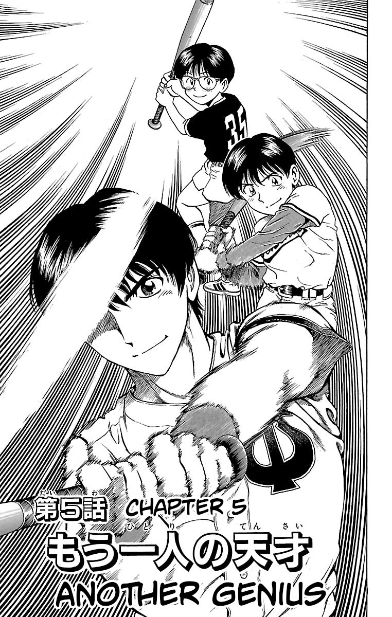 Major Chapter 146 page 1 - Chapter 146: Another Genius