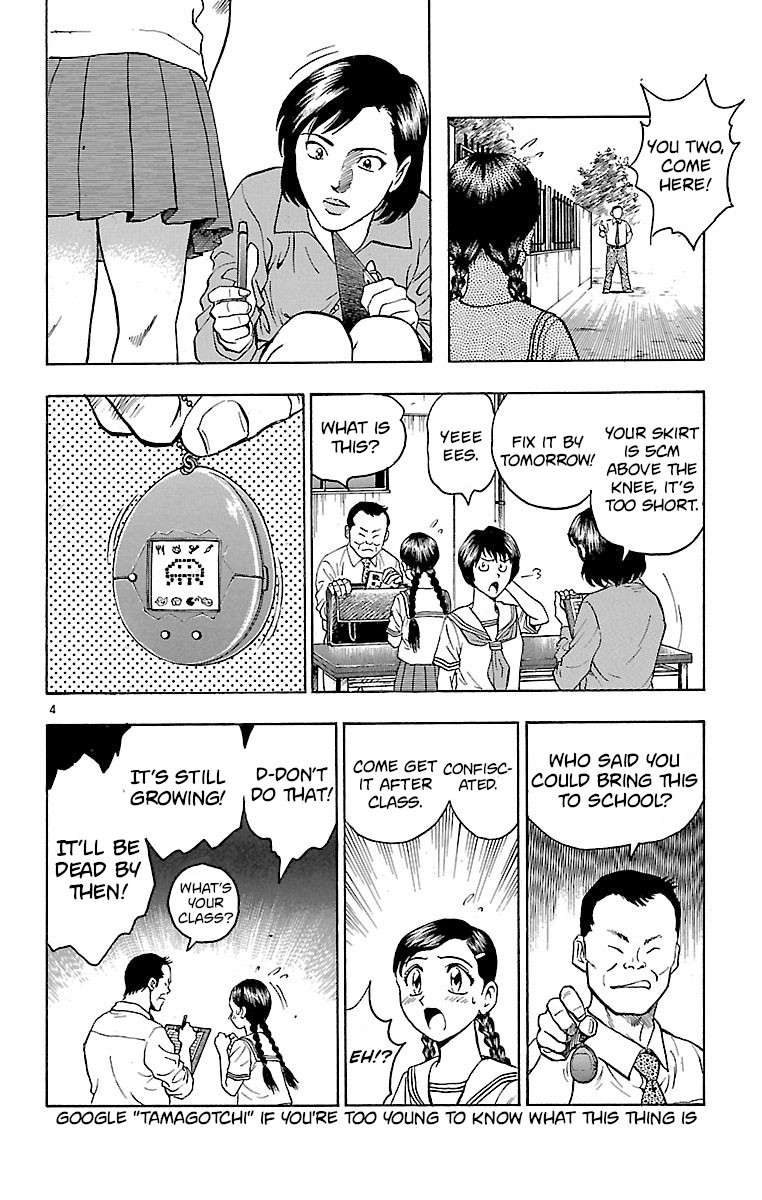 Major Chapter 146 page 4 - Chapter 146: Another Genius