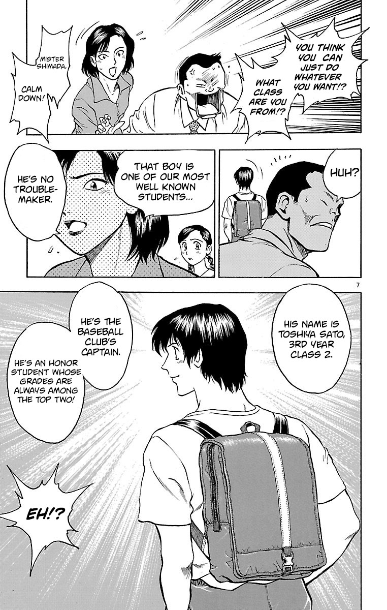 Major Chapter 146 page 7 - Chapter 146: Another Genius