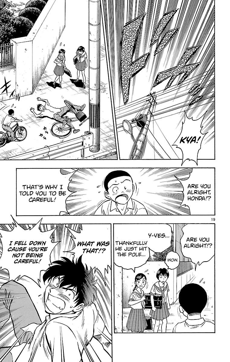 Major Chapter 147 page 19 - Chapter 147: Rival: Toshiya Sato's Determination!