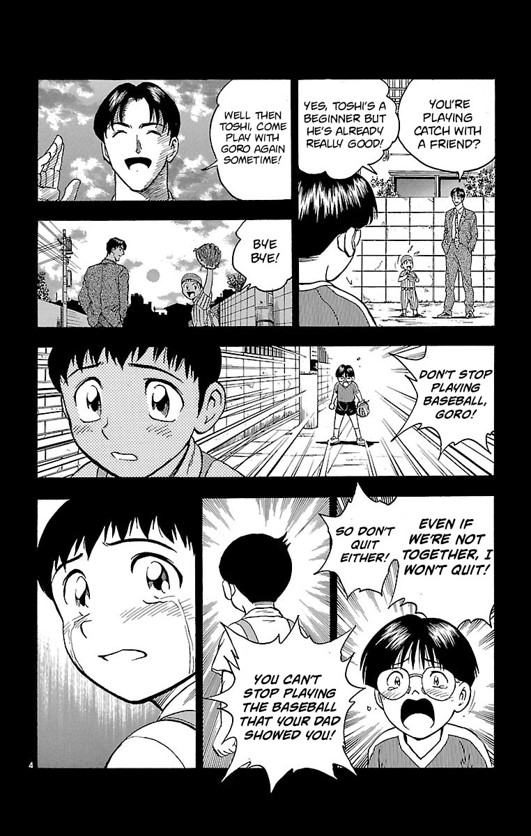 Major Chapter 147 page 4 - Chapter 147: Rival: Toshiya Sato's Determination!