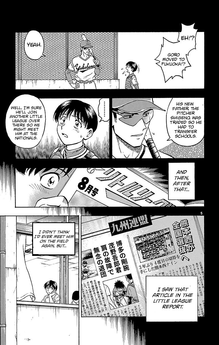 Major Chapter 147 page 5 - Chapter 147: Rival: Toshiya Sato's Determination!