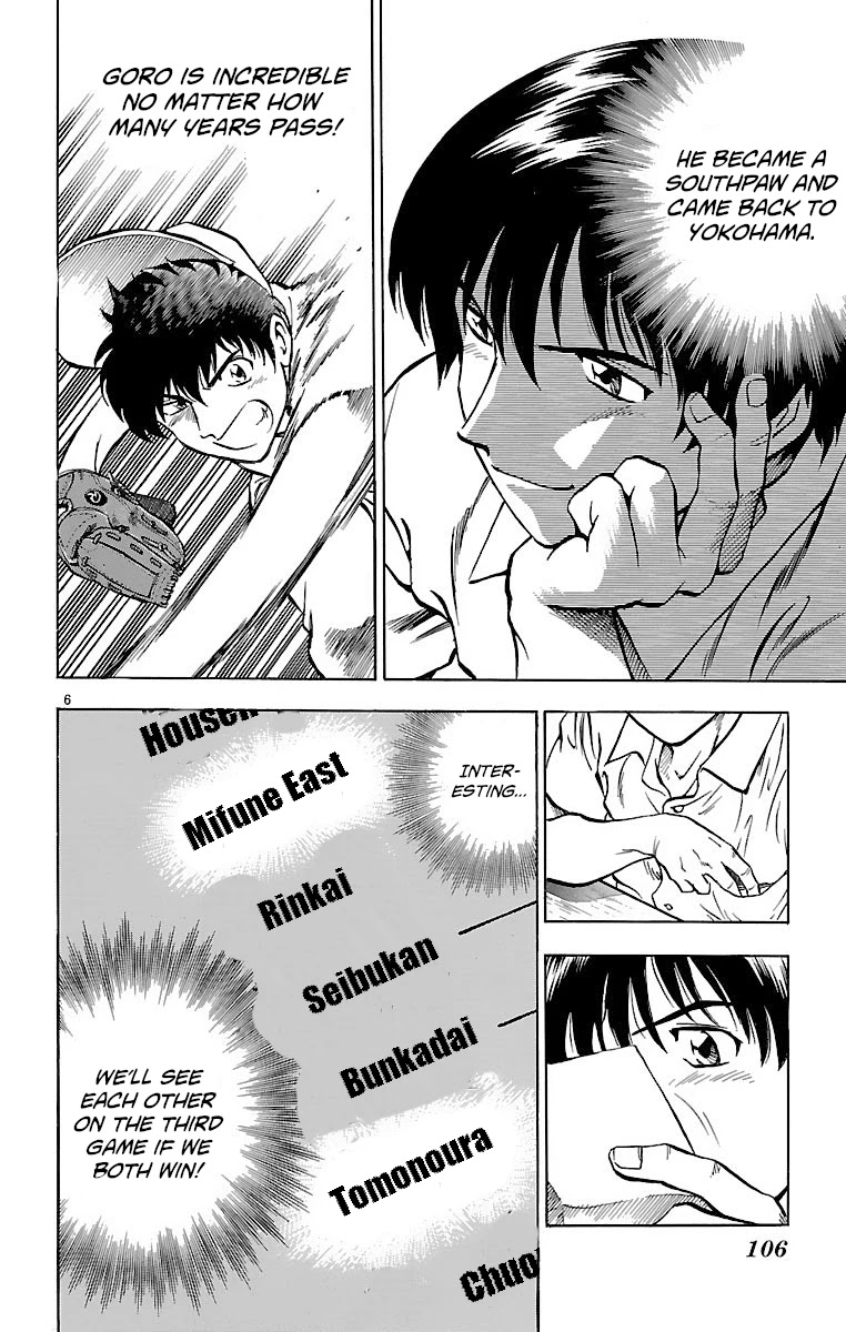 Major Chapter 147 page 6 - Chapter 147: Rival: Toshiya Sato's Determination!