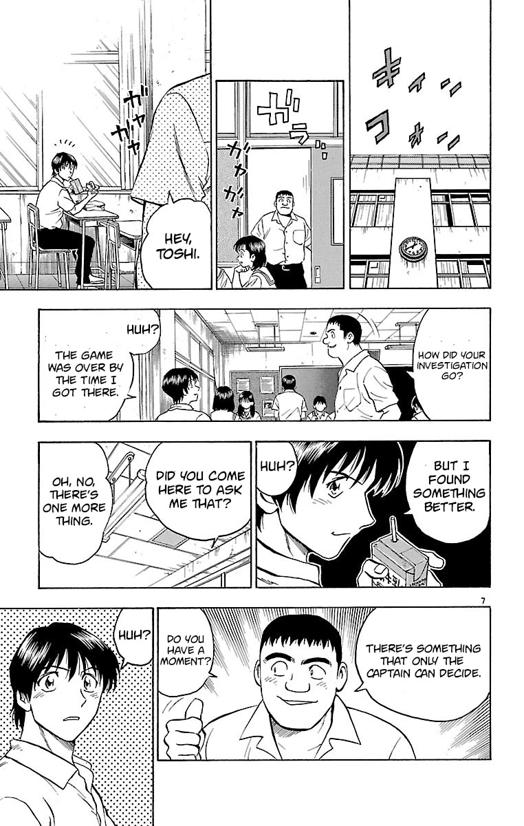 Major Chapter 147 page 7 - Chapter 147: Rival: Toshiya Sato's Determination!