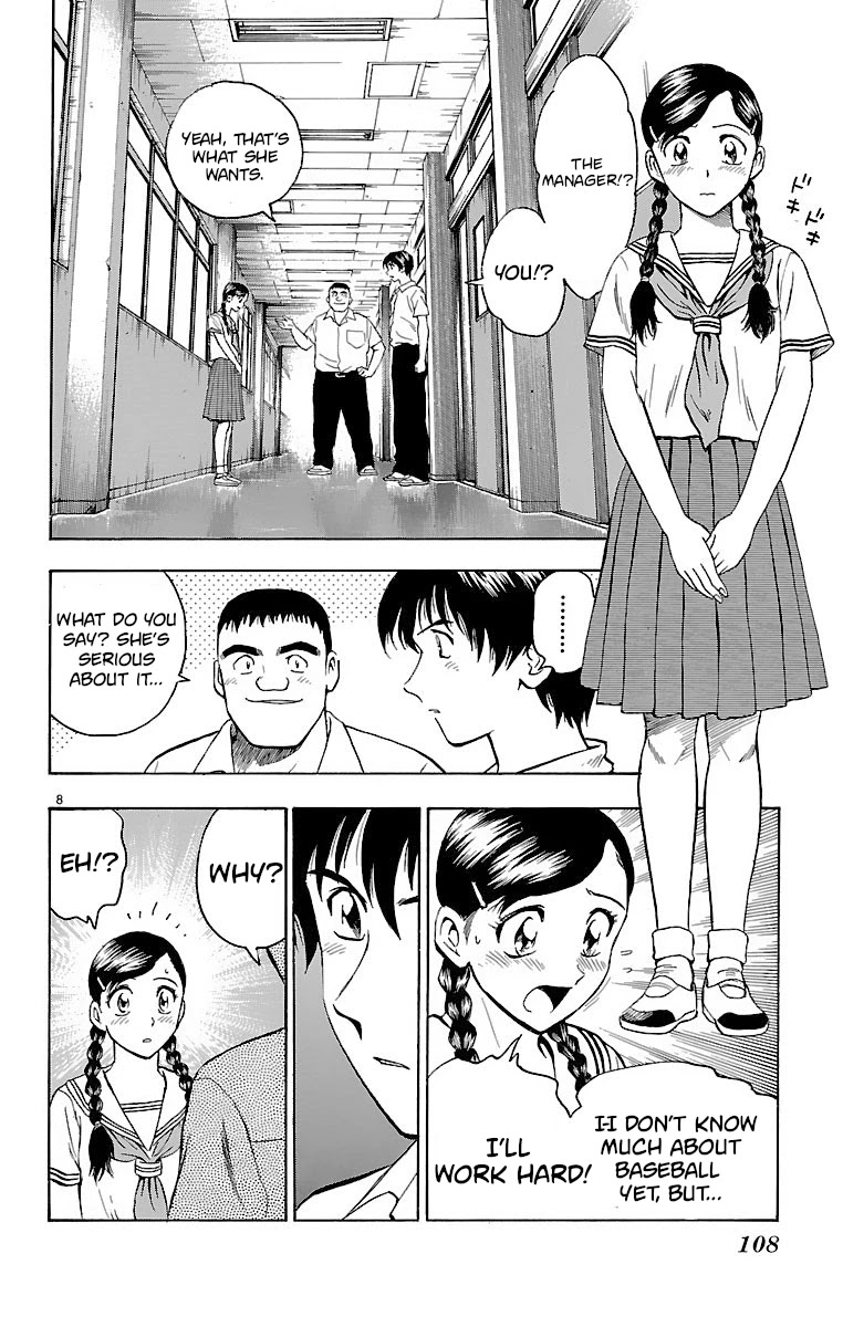 Major Chapter 147 page 8 - Chapter 147: Rival: Toshiya Sato's Determination!