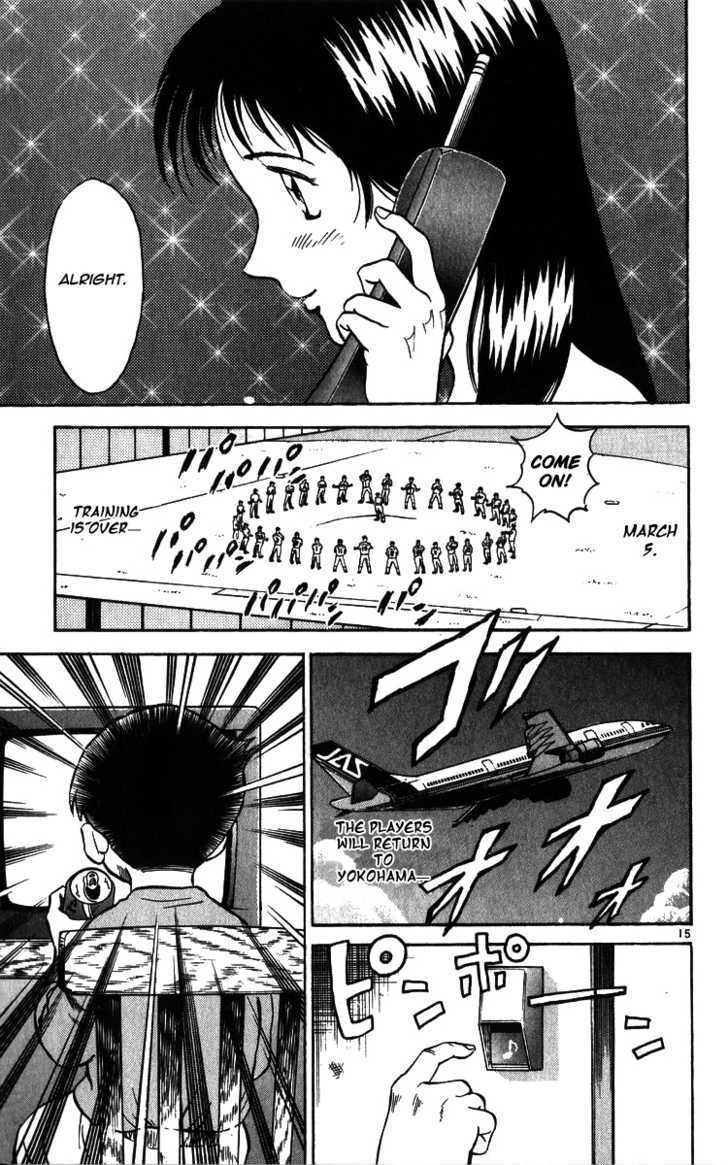 Major Chapter 15 page 14 - Chapter 15 : An Uncooperative Superstar