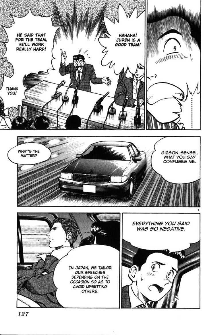Major Chapter 15 page 6 - Chapter 15 : An Uncooperative Superstar
