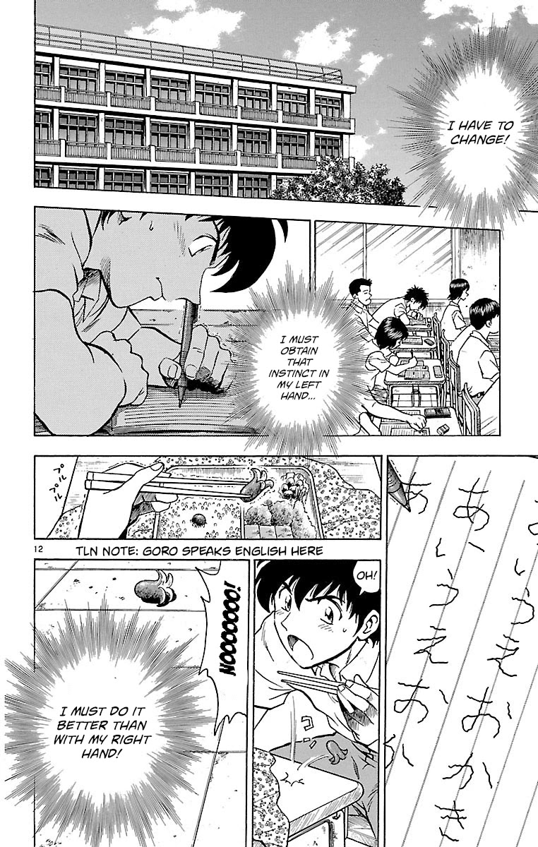 Major Chapter 150 page 12 - Chapter 150: Faulty Fastball