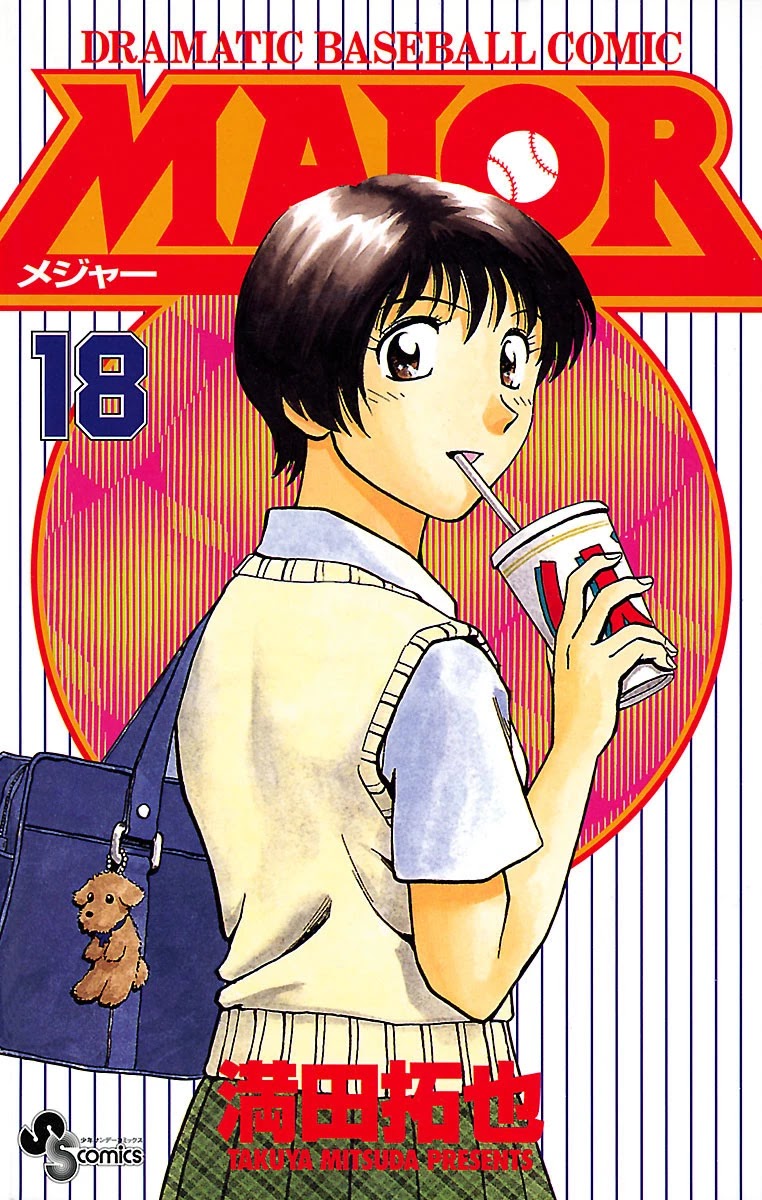 Major Chapter 151 page 1 - Chapter 151: Goro's Transformation