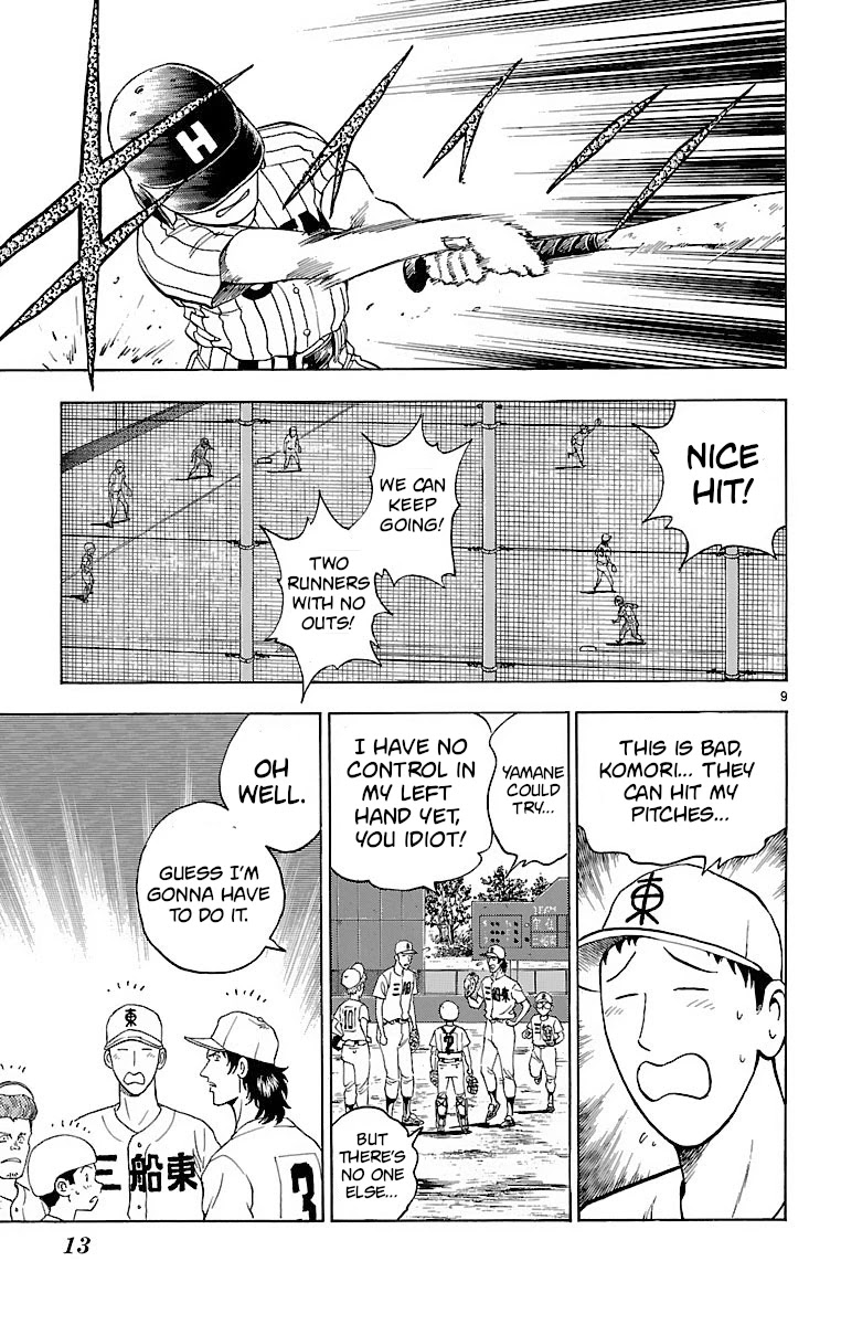 Major Chapter 151 page 12 - Chapter 151: Goro's Transformation