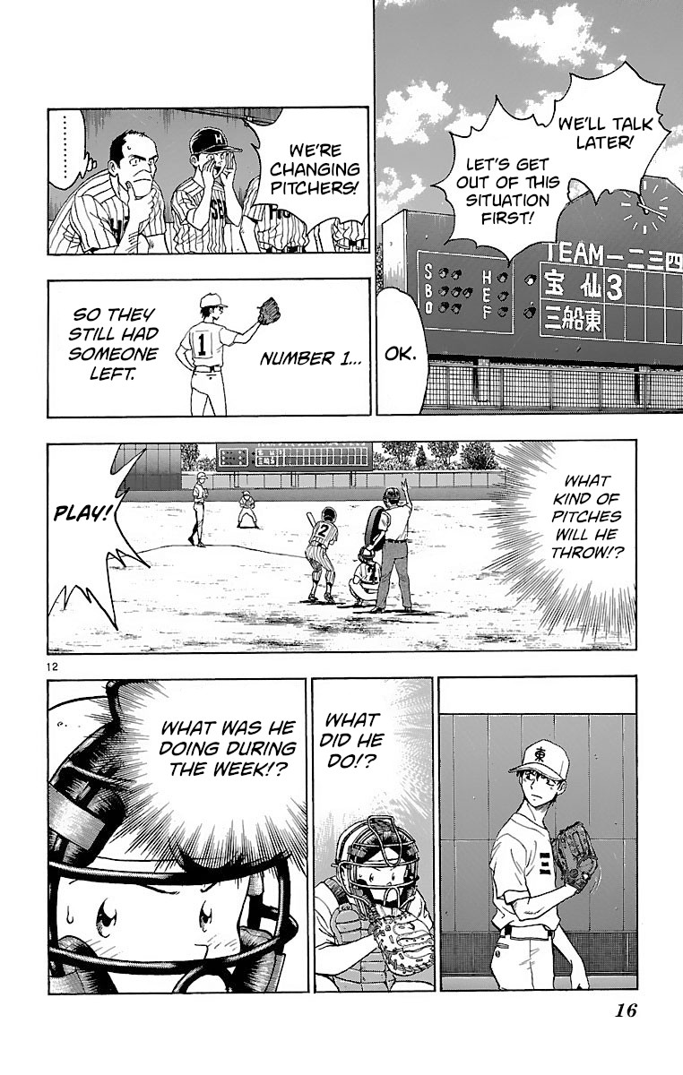 Major Chapter 151 page 15 - Chapter 151: Goro's Transformation