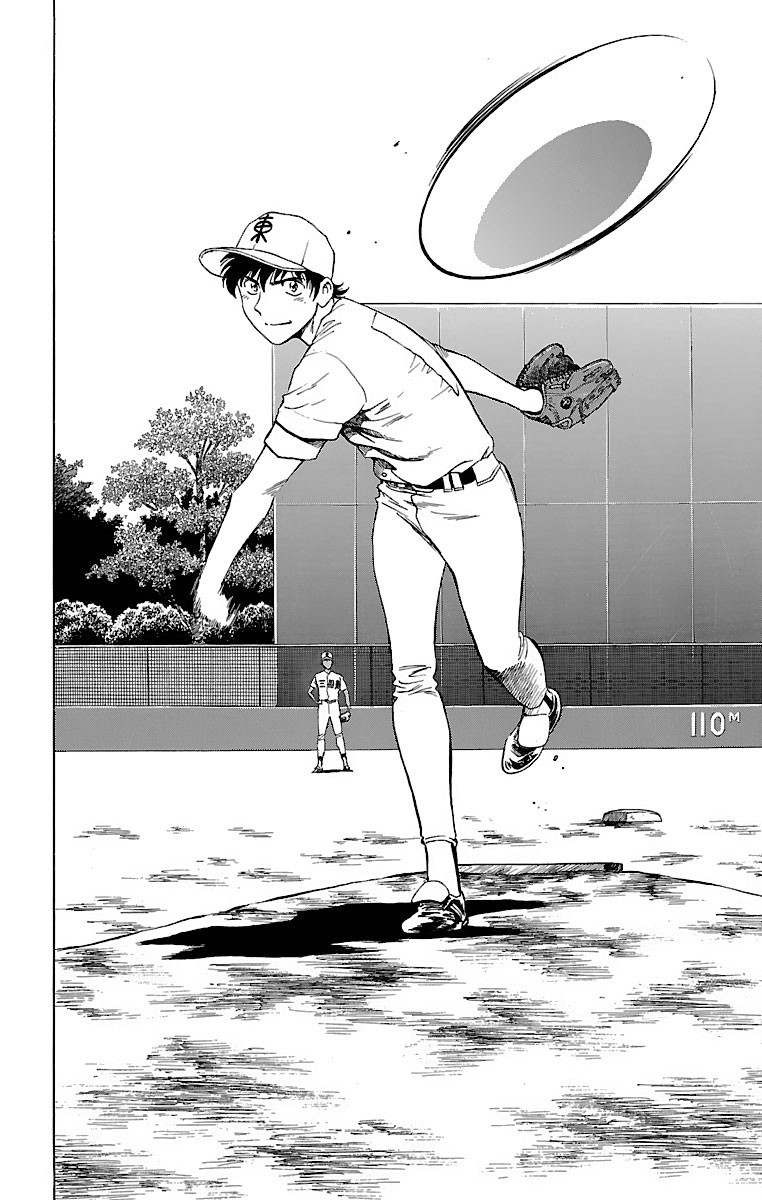 Major Chapter 151 page 17 - Chapter 151: Goro's Transformation