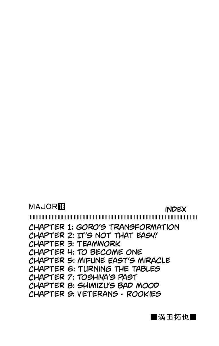 Major Chapter 151 page 3 - Chapter 151: Goro's Transformation