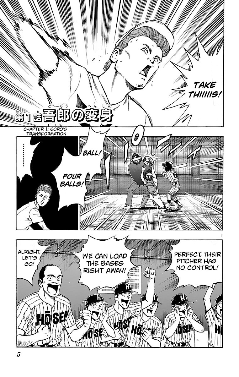Major Chapter 151 page 4 - Chapter 151: Goro's Transformation