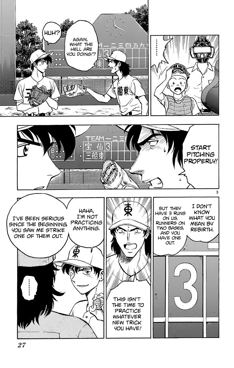 Major Chapter 152 page 3 - Chapter 152: It's Not That Easy!