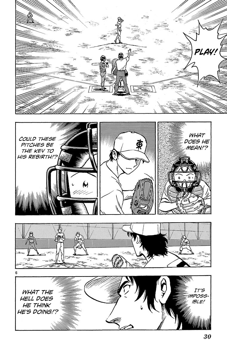 Major Chapter 152 page 6 - Chapter 152: It's Not That Easy!