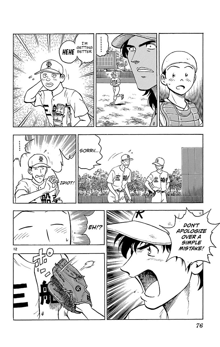 Major Chapter 154 page 12 - Chapter 154: To Become One...