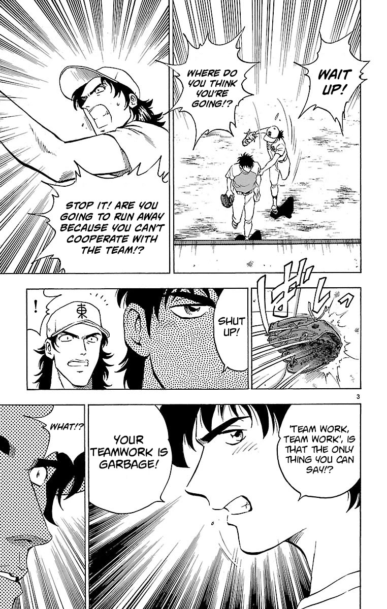 Major Chapter 154 page 3 - Chapter 154: To Become One...