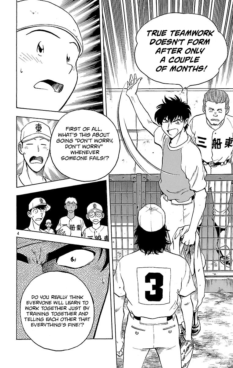 Major Chapter 154 page 4 - Chapter 154: To Become One...