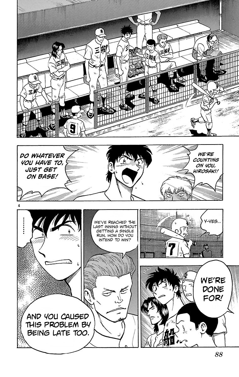 Major Chapter 155 page 4 - Chapter 155: Mifune East's Miracle