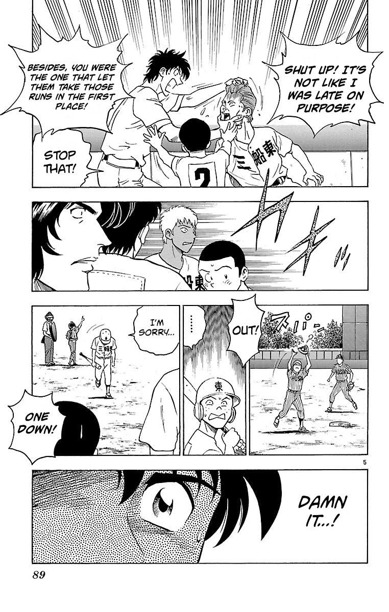 Major Chapter 155 page 5 - Chapter 155: Mifune East's Miracle